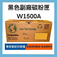 台灣製造  全新 黑色副廠碳粉匣CF380A CF3801A CF3802A CF3803A 碳粉 碳粉匣 副廠 歷史價格詳細信息