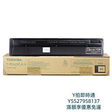 粉盒原裝東芝FC415粉盒2110AC/2010/2510/2610/3015/3515等 碳粉墨粉硒鼓 歷史價格詳細信息