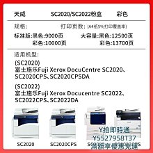粉盒適用施樂四代IV2060 碳粉286 236  3060 3065 3007 4070 4000墨粉硒鼓 歷史價格詳細信息