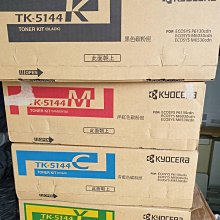 Kyocera TK-5144K 黑色原廠碳粉匣(含運) 歷史價格詳細信息