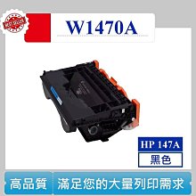 HP W1470A/1470/1470A/147A 原廠黑色碳粉匣HP LaserJet M610 / M611/ M612/ M634/ M635 歷史價格詳細信息