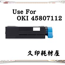 【OKI】 B432dn 商務型 LED A4黑白雷射印表機/現貨1台 歷史價格詳細信息