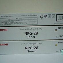 Canon 佳能影印機 感光滾筒+刮板  IR-2002N/IR-2004N/IR-2006N /NPG-59 歷史價格詳細信息