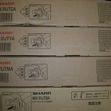 夏普影印機MX27NT黑色原廠碳粉 MX-2300N/MX-2300G/MX-2700N/MX-3500  SHARP 歷史價格詳細信息
