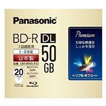 國際 Panasonic 日本製 BD-R 50GB 1-4X 10片 硬殼裝 藍光燒錄片 一次購買3組以上享免運優惠！ 歷史價格詳細信息