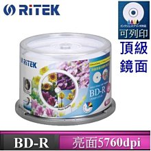 RITEK錸德 6X BD-R 25GB 藍光片 X版/10片布丁桶裝 歷史價格詳細信息
