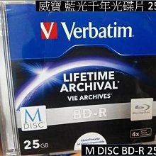 Verbatim 威寶 藍鳳凰 16X DVD+R 燒錄片(50片) 歷史價格詳細信息
