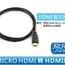 高品質5米 2919 VGA 訊號線 傳輸線 電腦 投影機 液晶螢幕 DVR 監控主機 高畫質1080P 小齊的家 歷史價格詳細信息