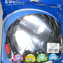 高品質HDMI線 高清連接線3米，1.3B標準 帶聲音同步傳輸 歷史價格詳細信息