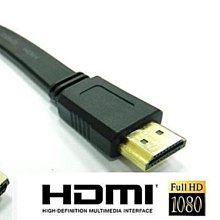 HDMI 最新1.4版 5M 專業級24K鍍金 全銅編織線雙磁環防干擾雜訊5米 5公尺 歷史價格詳細信息