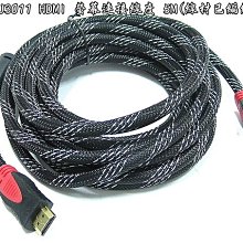 小白的生活工場*FJ HDMI公-公 8K鍍金影音傳輸連接線  2.1版 (HD0009)*長度 2M 歷史價格詳細信息