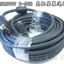小白的生活工場*VGA線 SQ3608 10M 2919線3+6 15公15公(高清正標3+6 雙磁環，高級顯示器線 歷史價格詳細信息
