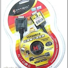 小白的生活工場*VGA線 SQ3608 10M 2919線3+6 15公15公(高清正標3+6 雙磁環，高級顯示器線 歷史價格詳細信息