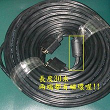 點子電腦-北投...高品質◎USB2.0延長線◎A公對A母，長度約1.8米，只賣60元 歷史價格詳細信息