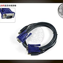 小齊的家 電腦1.5米 二合一 USB A公B公+VGA線 公對公 切換器 交換器KVM專用 螢幕線 傳輸線 連接線 歷史價格詳細信息