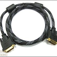 小白的生活工場*24PIN 改裝用電源母接頭/1包2顆(黑色)* 歷史價格詳細信息