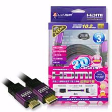 ☆YoYo 3C HDMI 1.4版扁線☆Magic HDMI 1.4版高畫質影音傳輸扁平線 24k鍍金 5米 ~台中/豐原 可自取 歷史價格詳細信息