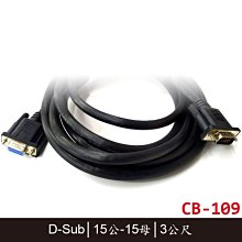 附發票* 2919規格 15針公轉公 訊號線 螢幕延長線 傳輸線 1.8米 1.8m 1.8公尺（公公 / 公母） 歷史價格詳細信息