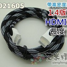 1.8 米 1/4-1/8編織包覆風管 空壓管 小型空壓機專用 雙頭內牙 可接噴筆 歷史價格詳細信息