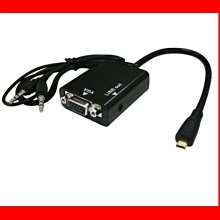HDMI 轉 VGA 線 投影機 電腦 傳輸線 鍍金接頭 線材 HDMI轉接器 電視 螢幕 (附音源線) 歷史價格詳細信息