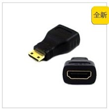 【鑫巢】(HDMI模組面板單孔 90度) HDMI訊號插座 組合式面板 母對母 90度 歷史價格詳細信息