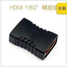 【鑫巢】(HDMI模組面板單孔 90度) HDMI訊號插座 組合式面板 母對母 90度 歷史價格詳細信息