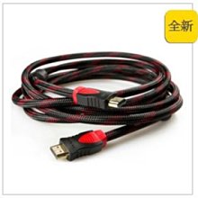 HDMI 最新1.4版 5M 專業級24K鍍金 全銅編織線雙磁環防干擾雜訊5米 5公尺 歷史價格詳細信息