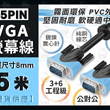 6.5一公兩母6.35mm大二芯轉雙6.5母線單聲道話筒麥克一分二音頻線線材~晴天 歷史價格詳細信息