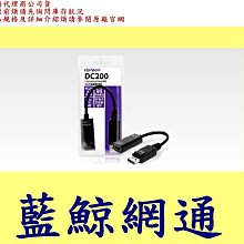Uptech 登昌恆 DC300 Mini DP 轉 HDMI/DVI-D/VGA 三合一轉換器 歷史價格詳細信息