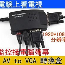 *Wii AV線* AV端子線 三色端子線 視頻線 鍍金接頭 高畫質 高傳輸訊號 連接線 遊戲周邊 歷史價格詳細信息