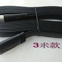 高品質HDMI 線 1.4版 扁線 麵條線 支援 1080P 1.5M 適用PS3 XBOX360 藍光 小齊的家 歷史價格詳細信息