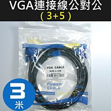 批發3米SC-ST單模光纖跳線fc-sc尾纖跳線光纖線 網路級 歷史價格詳細信息
