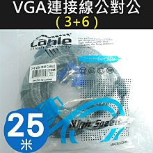 VGA線 3+6 雙磁環 電腦 螢幕連接線 傳輸線 高清線 1.5 3 米 M 歷史價格詳細信息