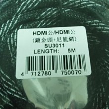@淡水無國界@ HDMI 公 轉 HDMI 母 90度 全新 轉接頭 直角 HDMI公/HDMI母 連接頭 HDMI轉接 歷史價格詳細信息