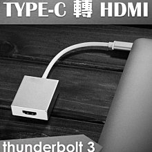 TYPE-C TO HDMI  VGA 電腦專用高畫質影音轉接線(銀) 歷史價格詳細信息