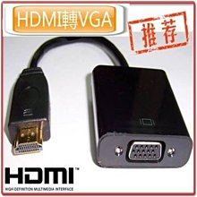 新款hdmi轉scart轉換器1080P 高清視頻適配器hdmi to scart掃把頭 歷史價格詳細信息