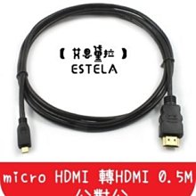 【艾思黛拉A0323】可水洗 通用型 吸塵器紙袋 集塵袋 紙袋 不織布 吸塵紙袋 (紙卡 10cm x 11cm 通用) 歷史價格詳細信息