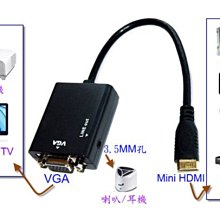 TYPE-C TO HDMI  VGA 電腦專用高畫質影音轉接線(銀) 歷史價格詳細信息