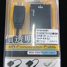 [羊咩咩小鋪] 奕飛資訊 QBoss 資料庫自動備份系統 (點擊有便宜) (送精美滑鼠墊) 歷史價格詳細信息