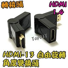 【TopDIY】HDMI-09 轉接頭 螢幕線 VQ 訊號線 HDMI轉DVI線 DVI轉HDMI線 歷史價格詳細信息