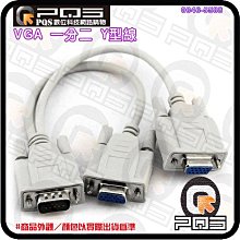 ╭✿㊣ 二手 影音,家電,電腦,螢幕,監視器 等..110V 通用電源線,隨機出貨 =&gt; 特價一條 $19 元  ㊣✿╮ 歷史價格詳細信息