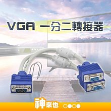 【神來也】 磁性鋁合金水平尺 100公分 帶磁 三管水平 氣泡尺 磁性水平尺 水平儀 直尺 木工 附發票 歷史價格詳細信息