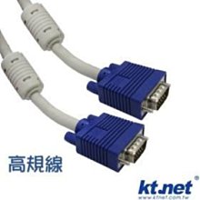 ☆大A貨☆VGA 15針 轉換頭 公對母 歷史價格詳細信息