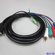 RCA 線 鍍金款 音響用(聲音影像專用線)1.5米一條35元 歷史價格詳細信息