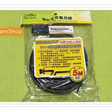 【DreamShop】原廠 嚴選 超薄型 高解析 2919 專業影音螢幕/投影VGA線 5M (支援1440x900 ) 價格比較,價格查詢,歷史價格詳細信息