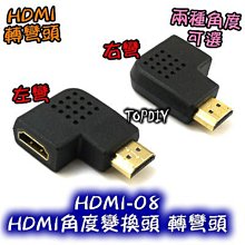【TopDIY】HDMI-09 轉接頭 螢幕線 VQ 訊號線 HDMI轉DVI線 DVI轉HDMI線 歷史價格詳細信息