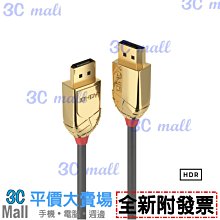 【全新附發票】LINDY 林帝 GOLD DisplayPort 公to公 傳輸線  20m(新版)36298 歷史價格詳細信息