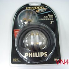 【全冠】PHILIPS ED1402D◇電晶體 TO92 TRANSISTOR NPN 20V 0.2A『50個/拍』 歷史價格詳細信息