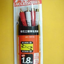 全新 鍍金 AV自接頭 公頭 AV端子 RCA 梅花 蓮花 轉BNC 接頭鍍金 電子材料 監控材料 音響接頭 全部11條 歷史價格詳細信息