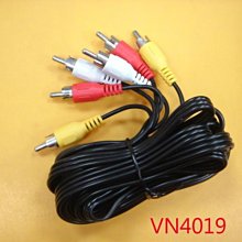 【梅花三鹿】 AV線 全新品吊卡包裝 IPOD  vedio 輸出 AV Cable for ipod Video 歷史價格詳細信息